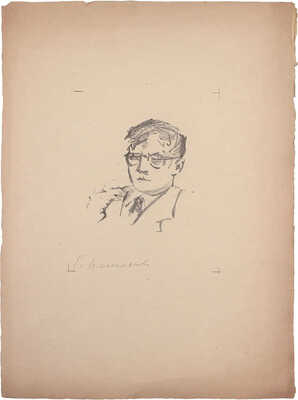 Неменова Герта Михайловна. Портрет Д.Д. Шостаковича